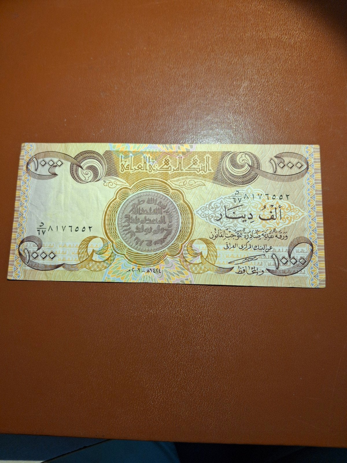 Irak 1000 Dinar biljet - Midden-Oosten bankbiljet, Postzegels en Munten, Bankbiljetten | Azië, Los biljet, Midden-Oosten, Ophalen of Verzenden