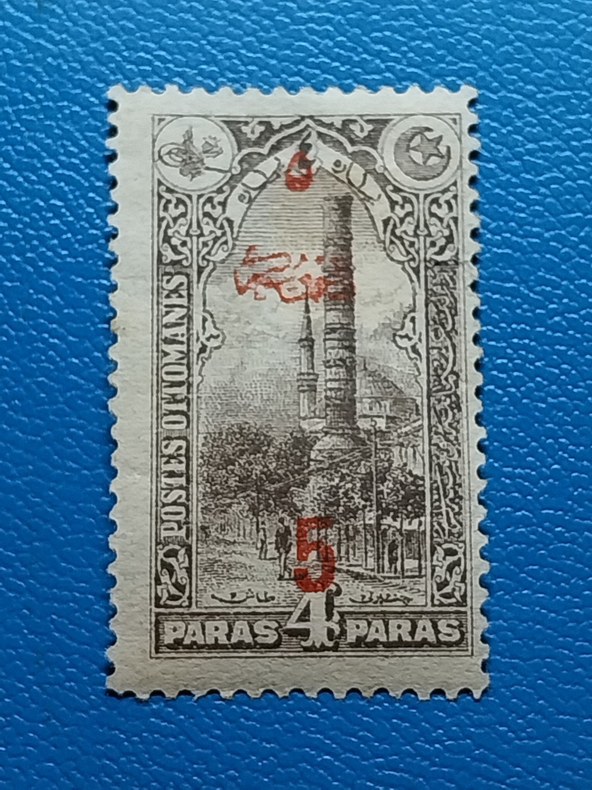 Ottomaanse postzegel 4 Paras met rode opdruk, Postzegels en Munten, Postzegels | Nederland, Gestempeld, T/m 1940, Ophalen of Verzenden