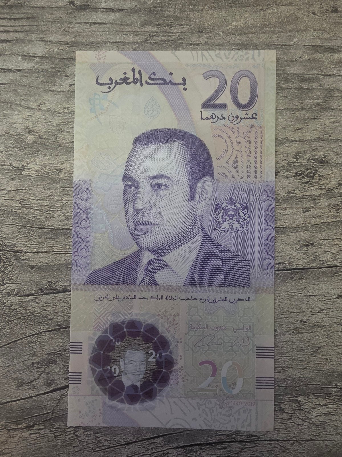20 dirham 2019, Ophalen of Verzenden, Midden-Oosten