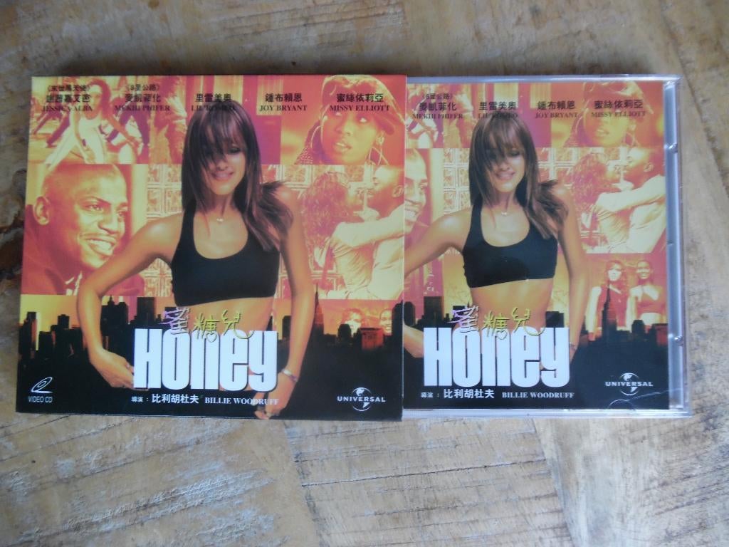 VCD - AMERIKAANS DANS MUZIEK - HONEY - JESSICA ALBA, Alle leeftijden, Ophalen of Verzenden, Gebruikt, Overige gebieden