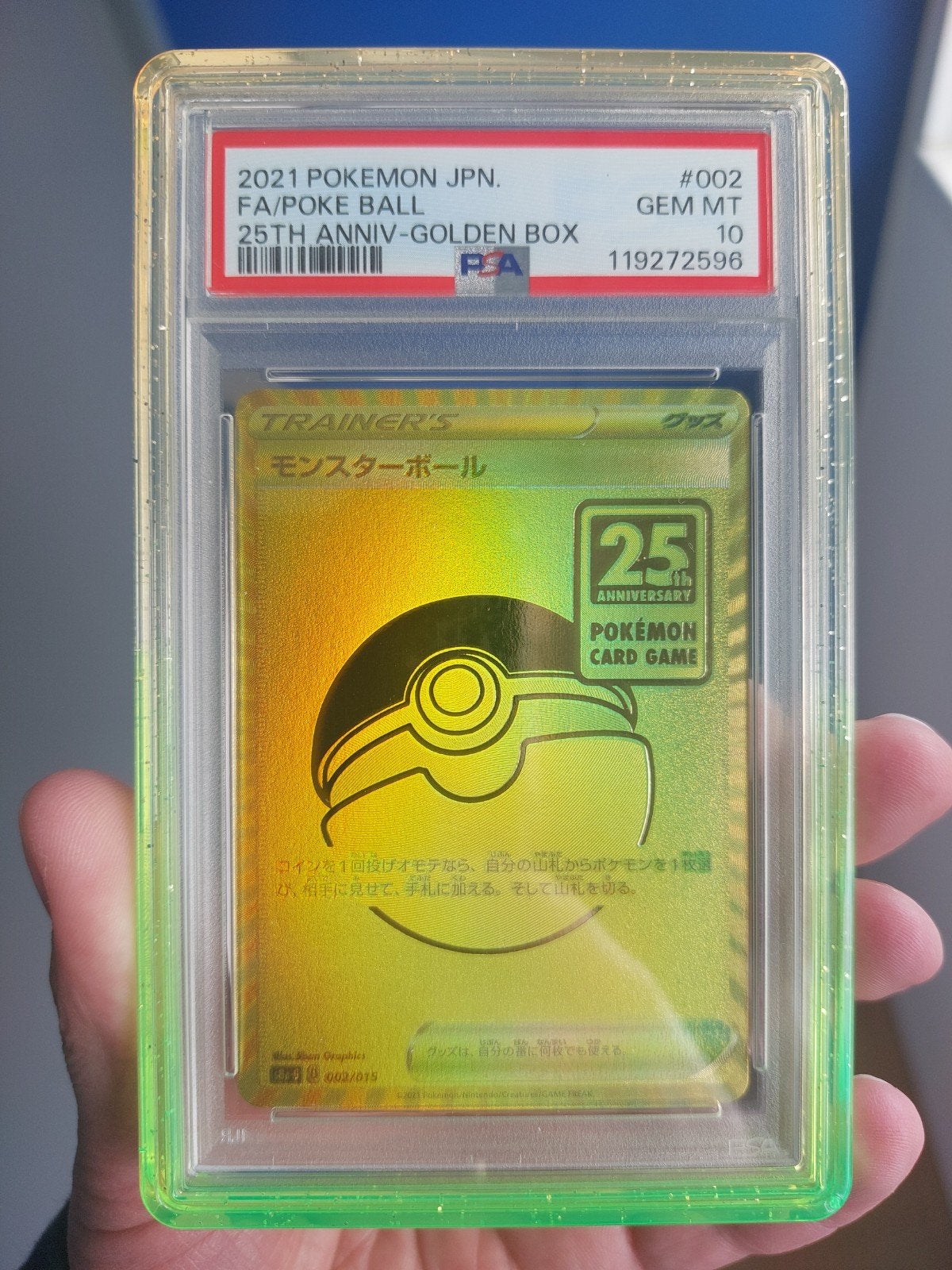 Poke Ball Gold 25th anniversary PSA 10 #002/015, Ophalen of Verzenden, Zo goed als nieuw