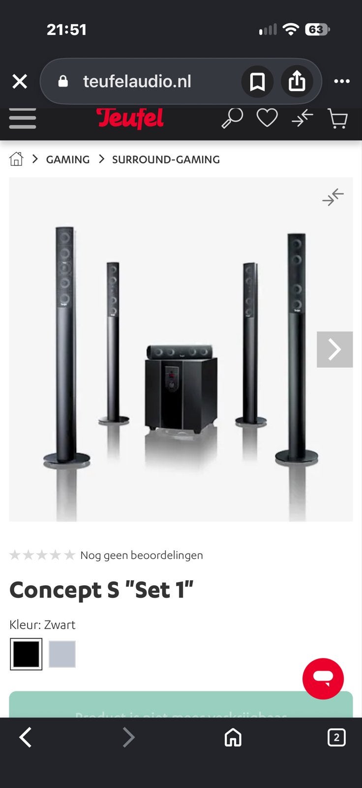 Teufel Concept S "Set 1" Surround Sound Systeem, Gebruikt, 70 watt of meer, 5.1-systeem, Overige spelers