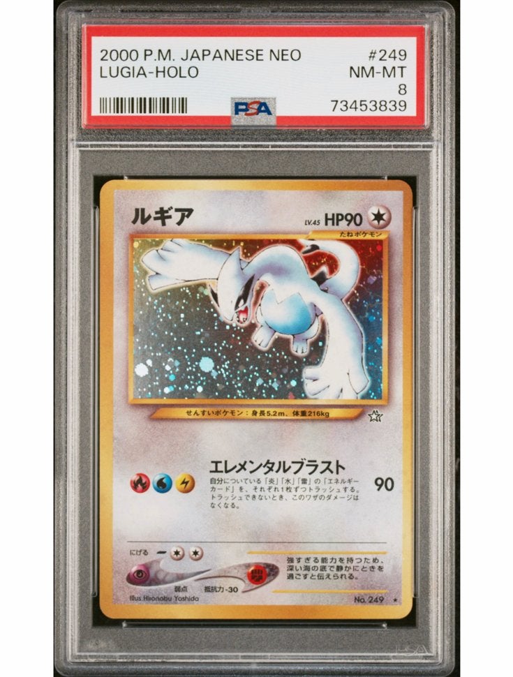 Pokemon Lugia - Japanese Neo - PSA 8, Ophalen of Verzenden, Nieuw, Losse kaart, Foil