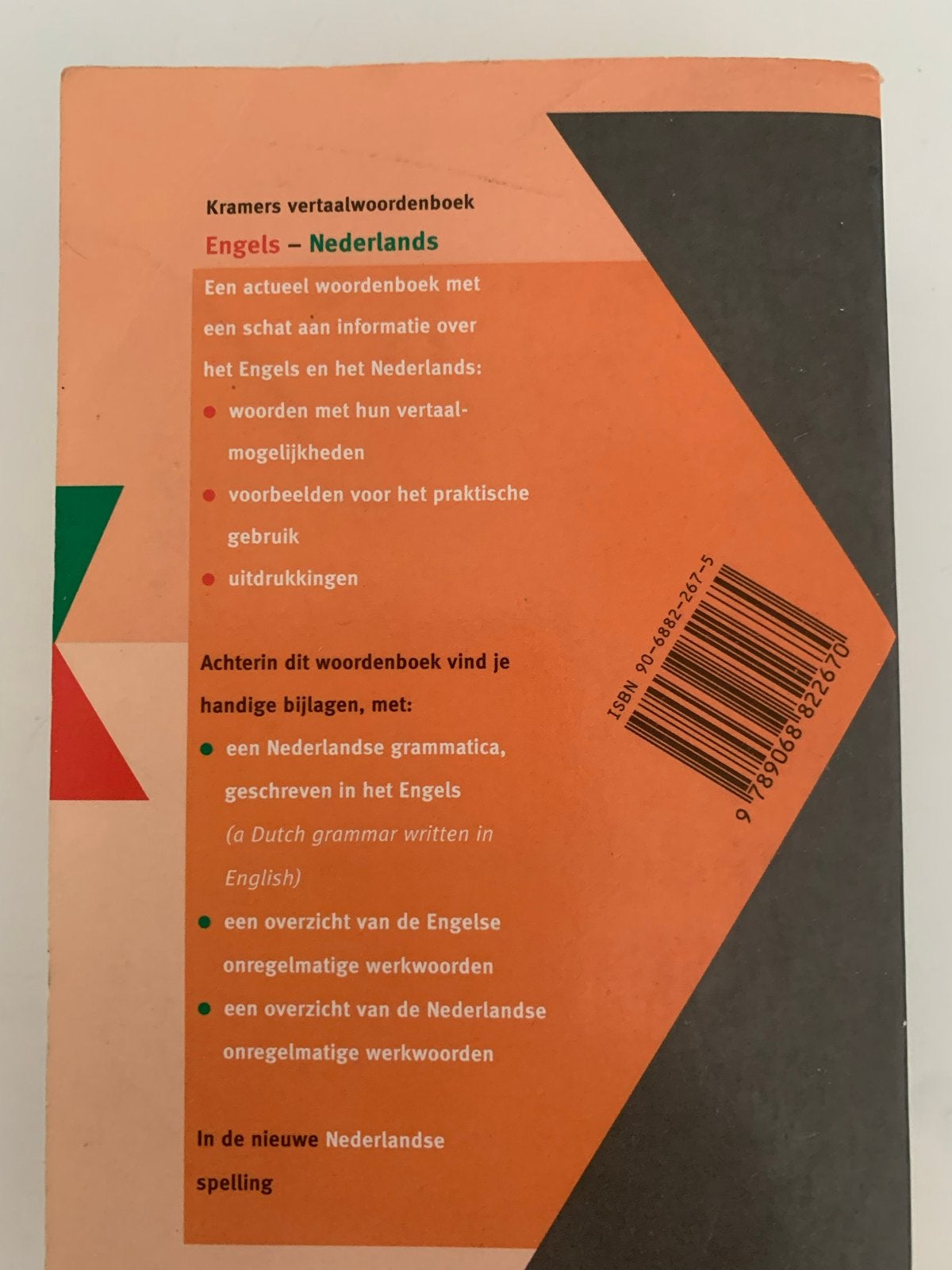 Kramers Vertaalwoordenboek Engels - Nederlands, Boeken, Ophalen of Verzenden, Gelezen, Overige uitgevers, Nederlands