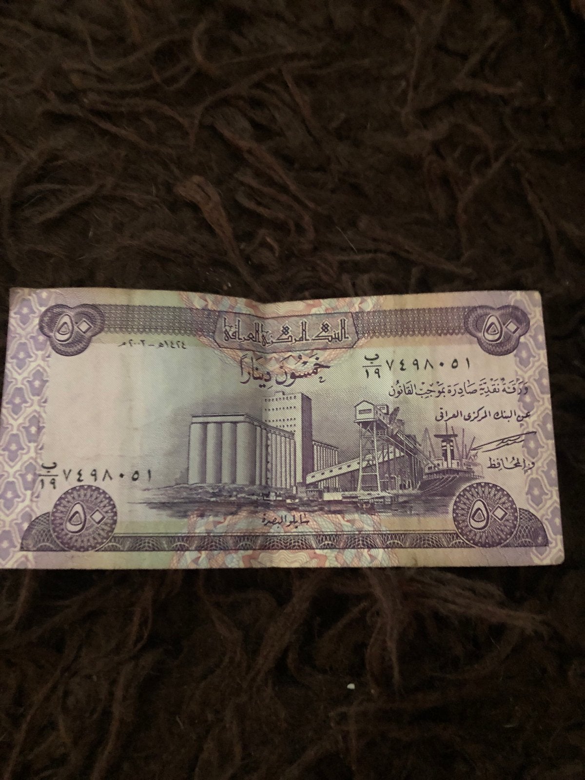 Iraakse 50 Dinar bankbiljet - Centraal Bank van Irak, Ophalen of Verzenden, Midden-Oosten, Los biljet