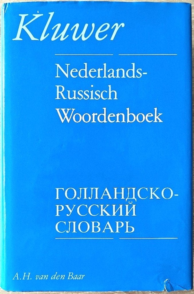 A.H. van den Baar: Nederlands - Russisch Woordenboek., Overige uitgevers, Ophalen of Verzenden, Zo goed als nieuw, Russisch