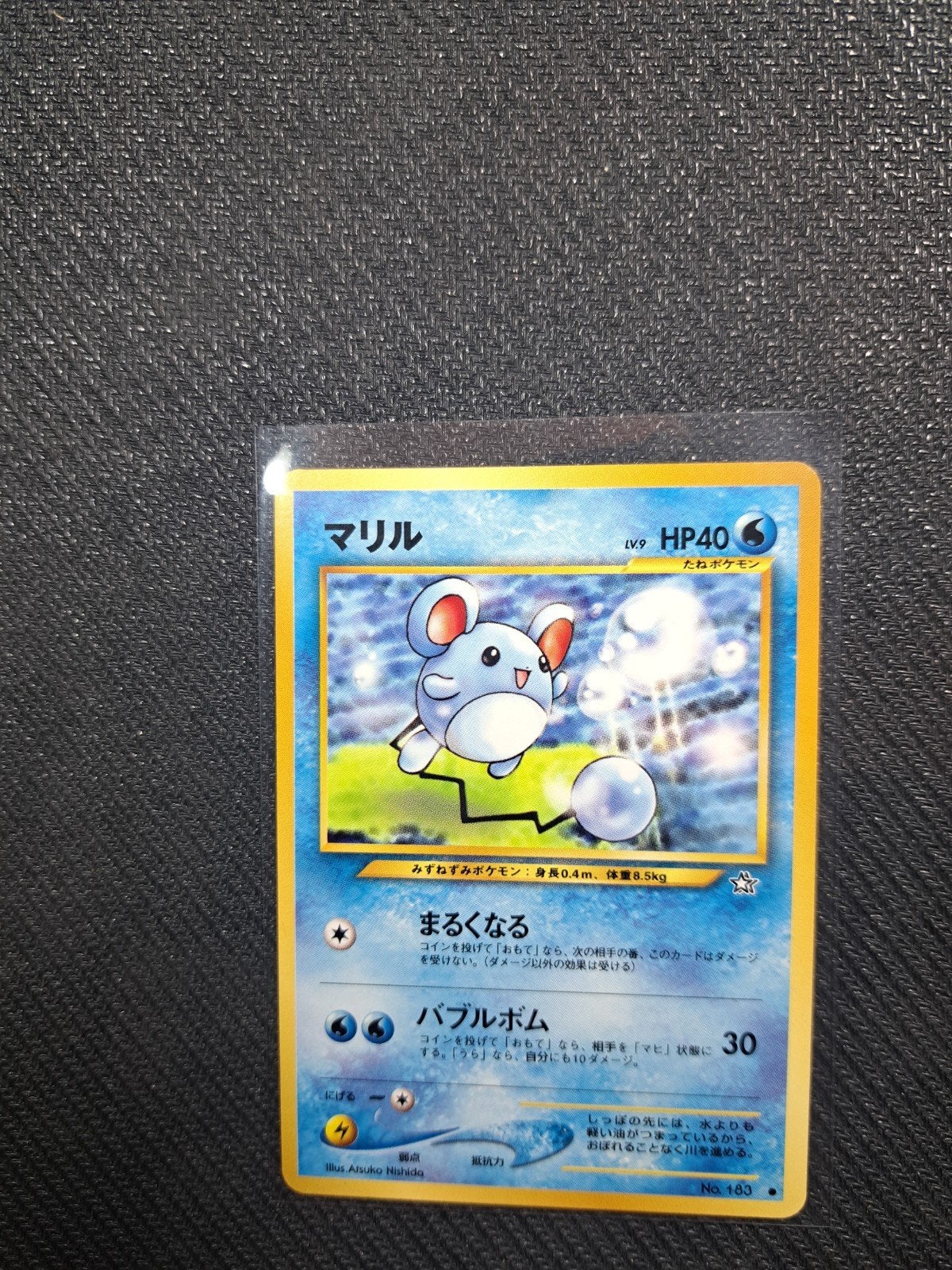 Japanse Pokémon kaart Marill, Ophalen of Verzenden, Nieuw