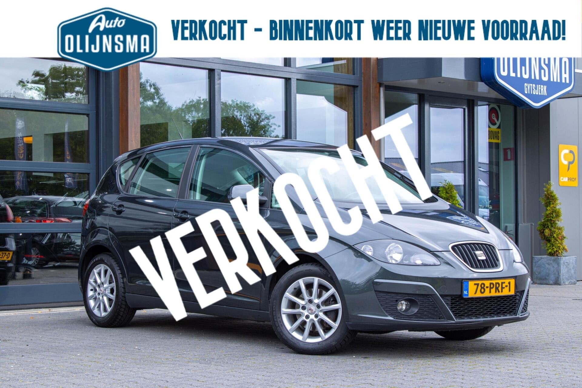 Seat Altea 1.2 TSI Ecomotive Style|Cruise|Airco|Trekhaak|, Auto's, Voorwielaandrijving, Euro 5, Stof, Gebruikt