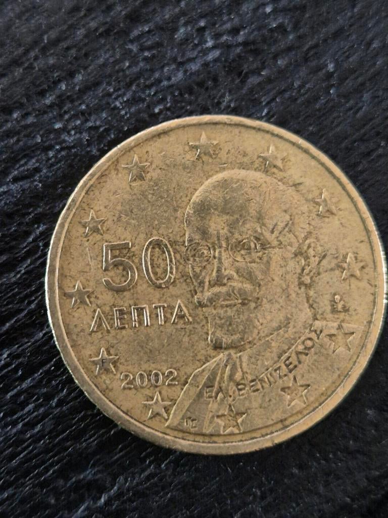 Zeldzame 50 eurocent Griekenland f markering in ster, Ophalen of Verzenden