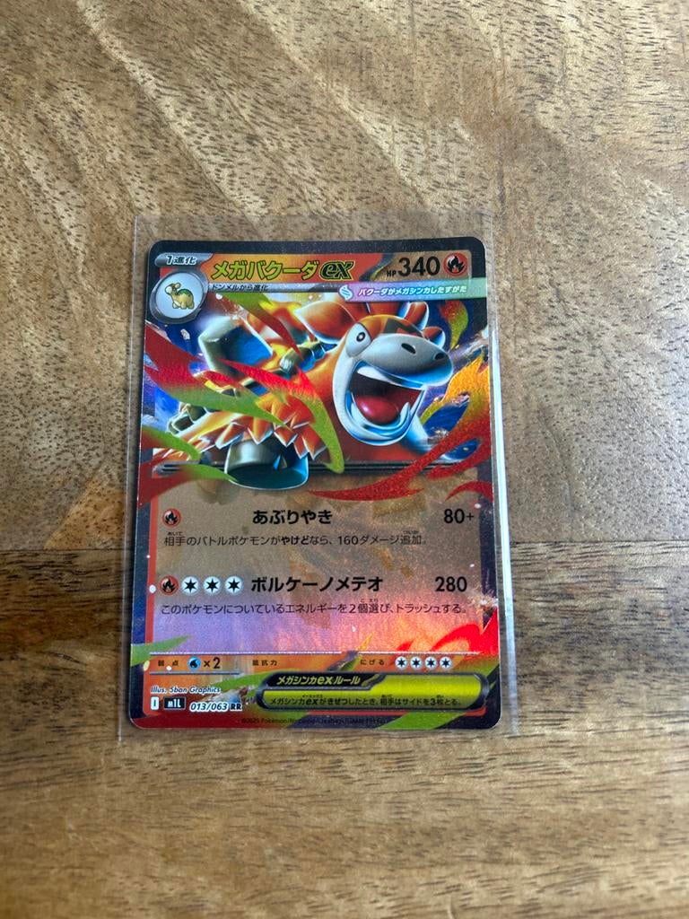Camerupt EX - Japanse Pokémon Kaart, Ophalen of Verzenden, Zo goed als nieuw, Losse kaart, Foil