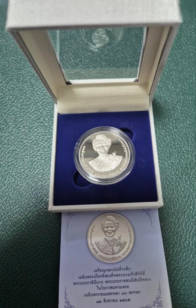 THAILAND 2022 PROOF QUEEN SIRIKIT 90E VERJAARDAG, Ophalen of Verzenden, Zuidoost-Azië