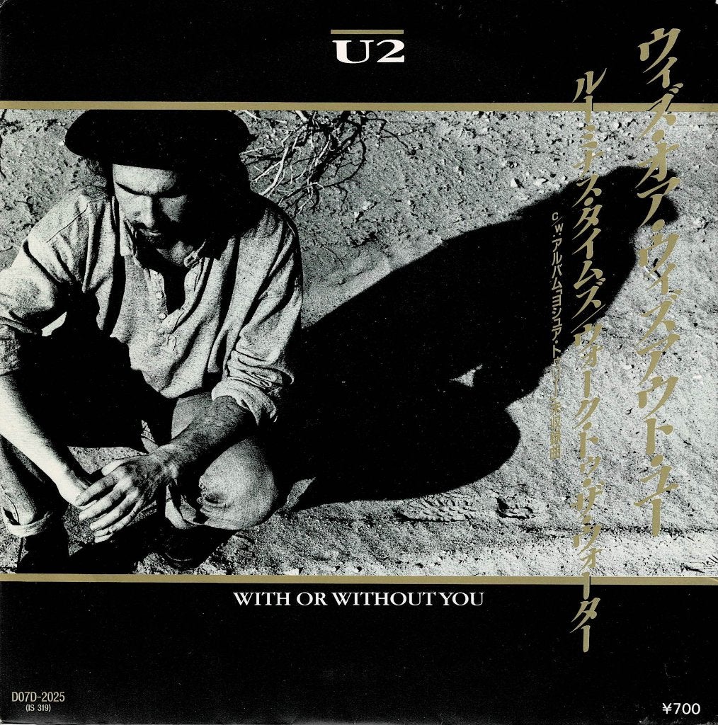U2 – With Or Without You (Japan 1987), Cd's en Dvd's, Vinyl Singles, Gebruikt, 7 inch, Ophalen of Verzenden, Beschermende buitenhoes