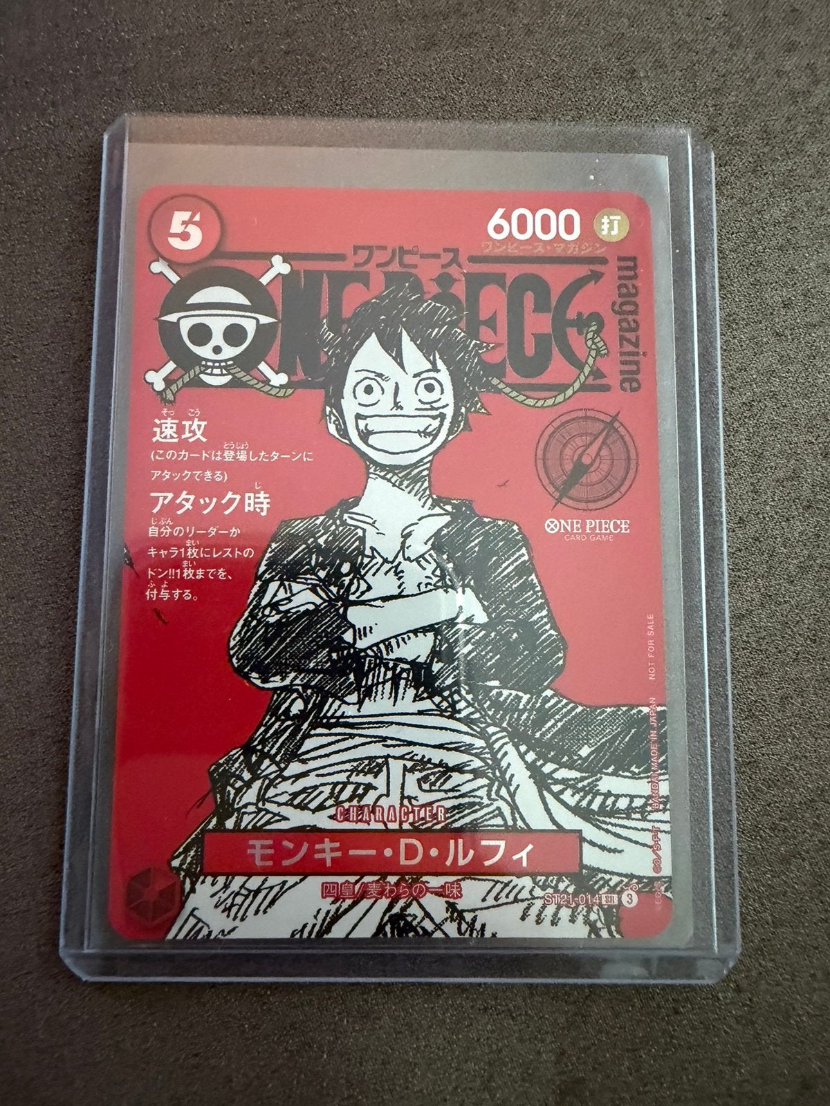 One piece promo luffy, Ophalen of Verzenden, Zo goed als nieuw