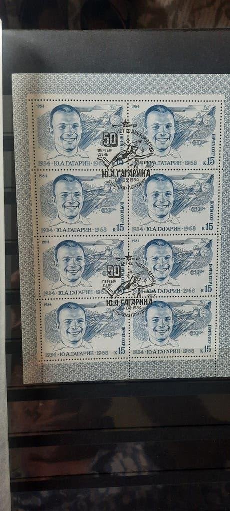 Rusland Gagarin postzegelvel, beperkte oplage, hoge CW, Ophalen of Verzenden