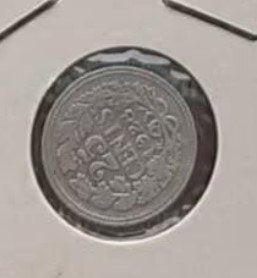 25 cent, Ophalen of Verzenden, Koningin Wilhelmina, 25 cent, Losse munt
