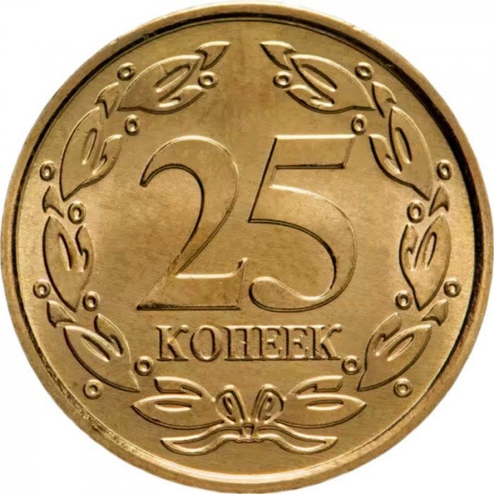 Transnistrië 25 Kopeks 2023 “Wapenschild”, Verzenden, Rusland, Losse munt