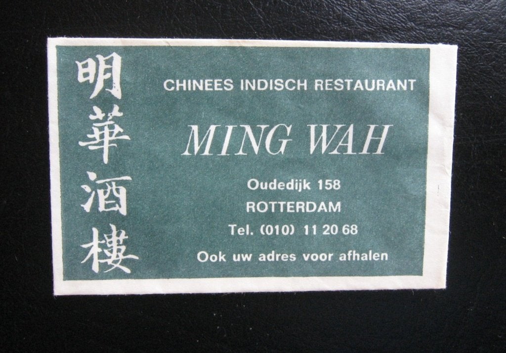 4441 Rotterdam - Chinees Ind. Restaurant Ming Wah, Verzenden, Nederland