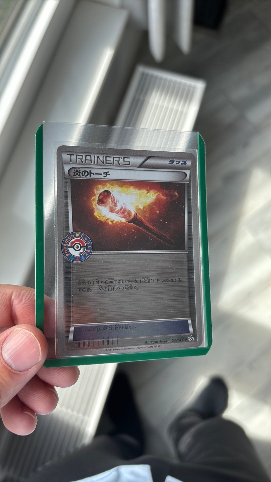 Fiery Torch (XY-P 032) Pokemon Center promo, Ophalen of Verzenden, Nieuw