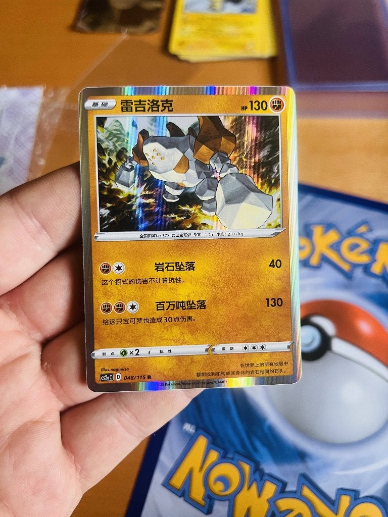 Regirock 048/115 Holo Legendary Heartbeat Pokemon, Ophalen of Verzenden, Zo goed als nieuw, Losse kaart, Foil