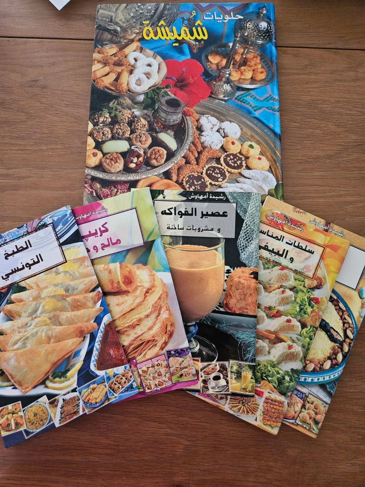 Marokkaanse kookboeken (6 stuks), Gelezen, Ophalen of Verzenden, Hoofdgerechten, Rachida Amhaouch