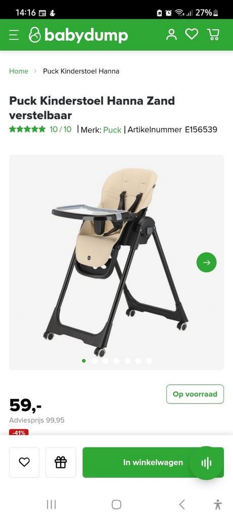 Puck Kinderstoel Hanna Zand - Verstelbaar, Kinderen en Baby's, Kinderstoelen, Ophalen of Verzenden, Zo goed als nieuw, Overige typen