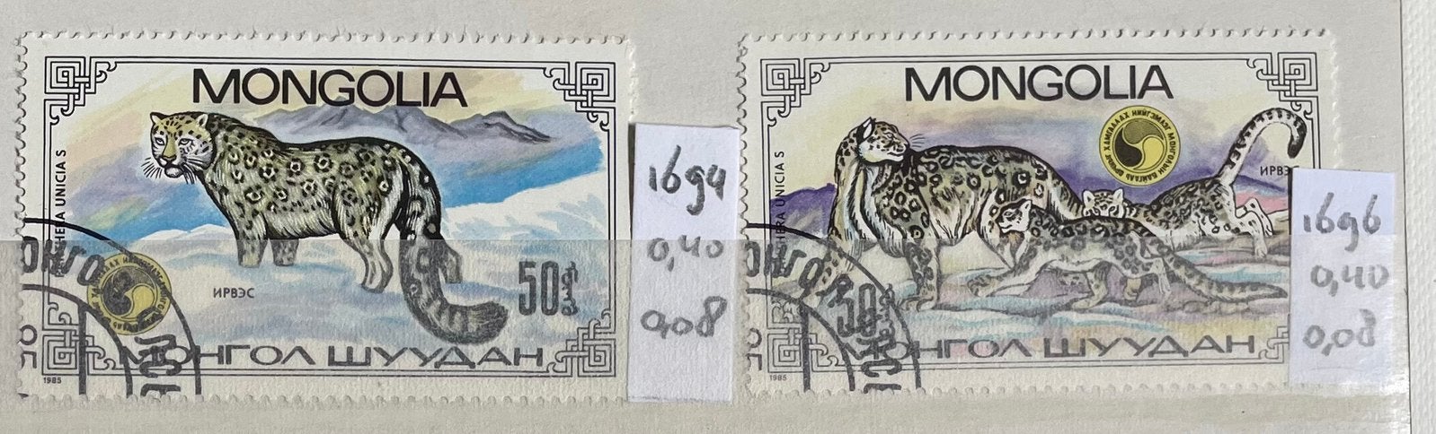 2 postzegels Mongolië; luipaard, Ophalen of Verzenden, Centraal-Azië