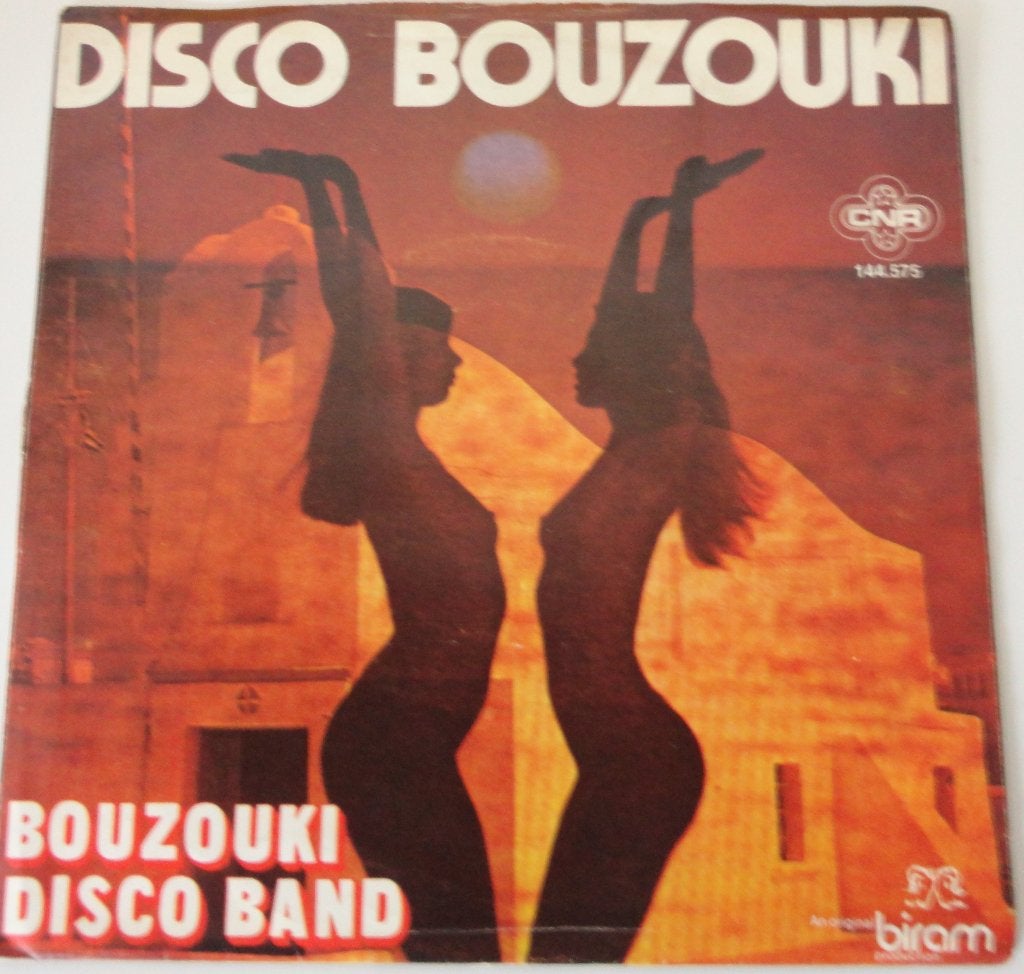 Bouzouki Disco Band > Disco Bouzouki, Cd's en Dvd's, Vinyl Singles, Gebruikt, 7 inch, Single, Ophalen of Verzenden