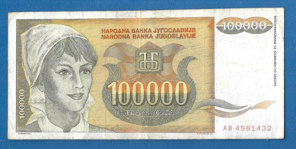 Joegoslavië biljet 100 000 Dinara - 1993, Verzenden, Joegoslavië, Los biljet
