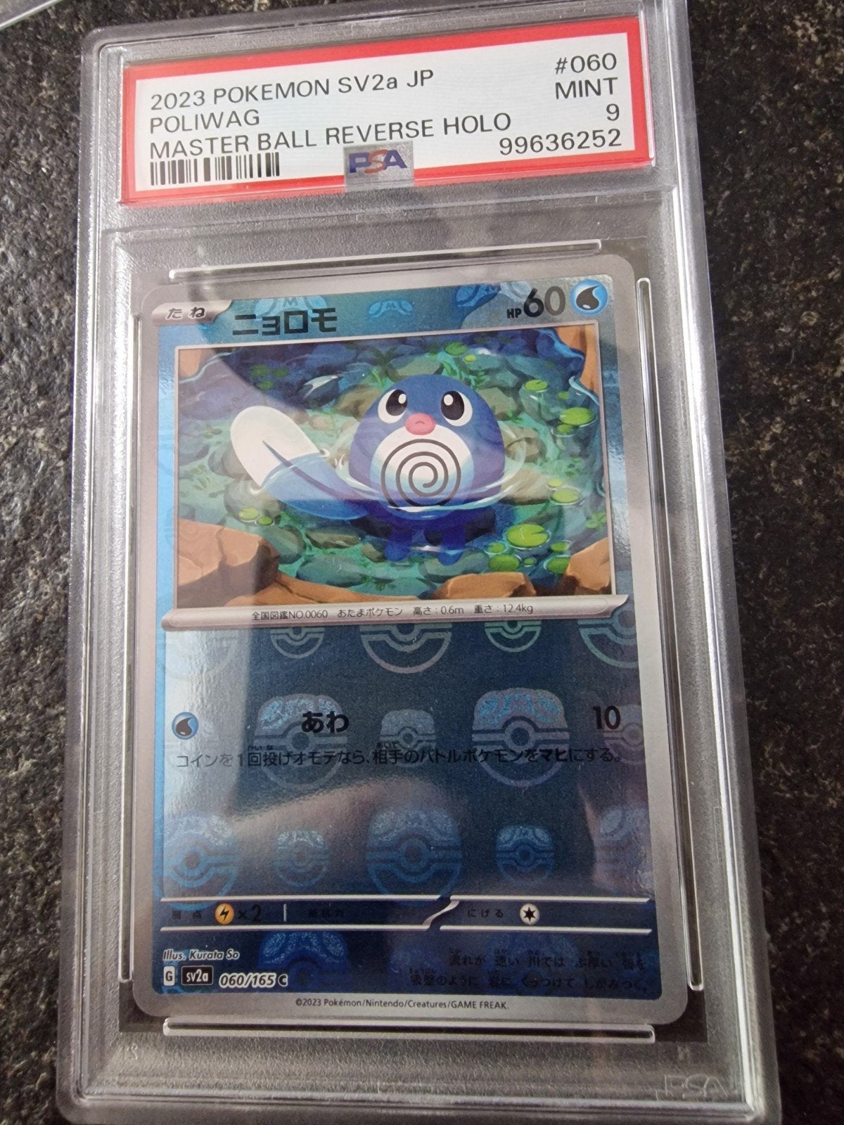 Pokémon Poliwag PSA 9 masterball reverse holo, Verzenden, Zo goed als nieuw