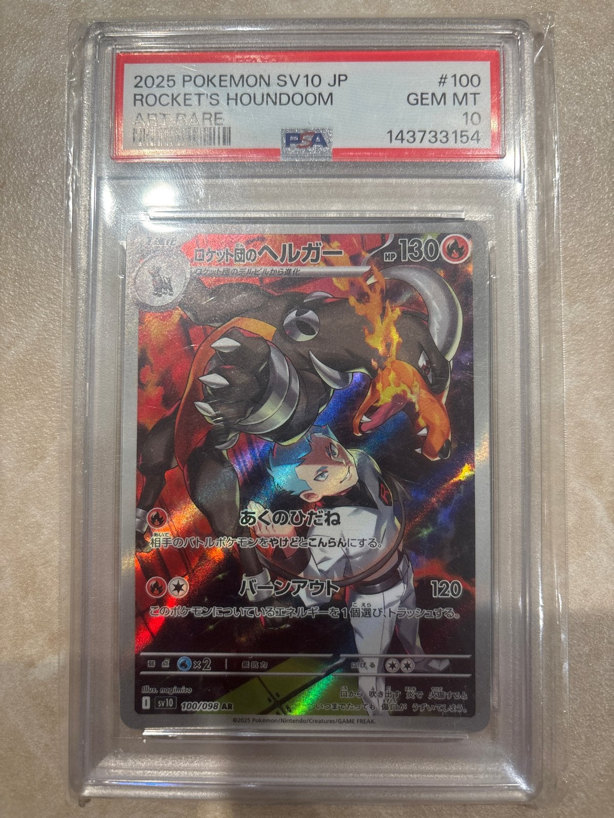 PSA 10 Rocket's Houndoom SV10 JP Pokemon Kaart, Ophalen of Verzenden, Nieuw, Losse kaart, Foil