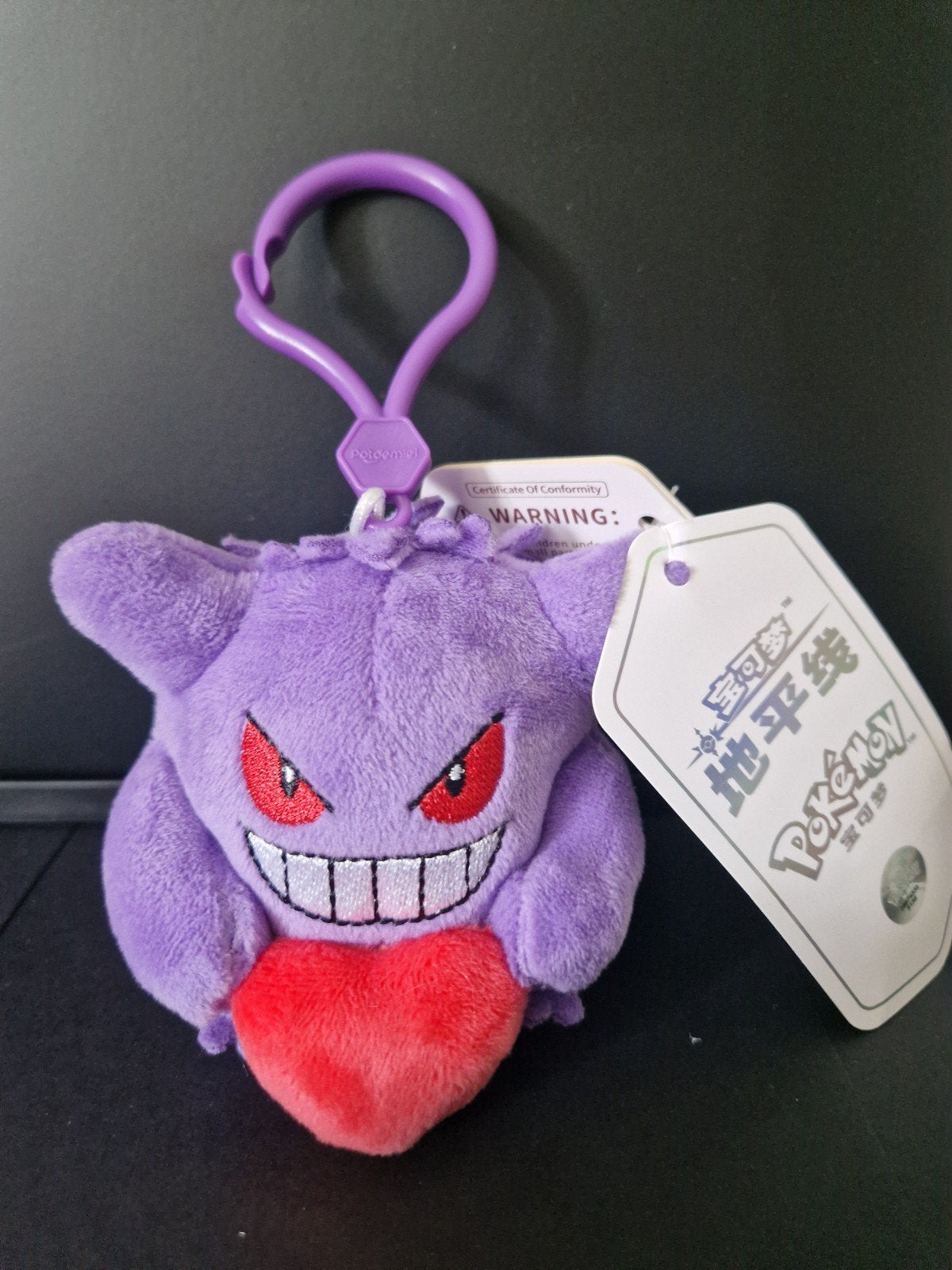 sleutelhanger pokemon, Verzenden, Nieuw, Knuffel of Figuurtje