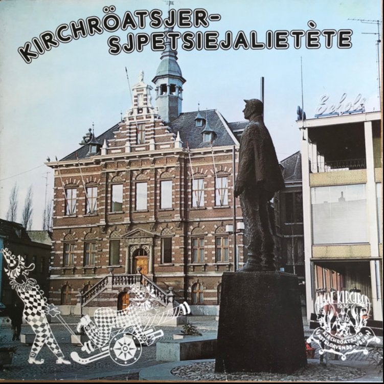 Vinyl AKTIE Kirchröätsjer Sjpetsiejalietète LP Kerkrade 1976, LP, Overige genres, Originele persing, Ophalen of Verzenden
