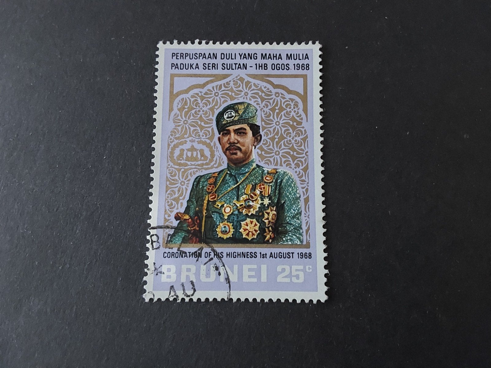 Brunei, SG 159, Verzenden, Gestempeld, Zuidoost-Azië