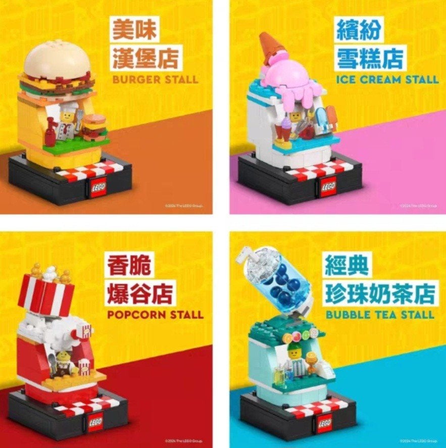 LEGO Limited Edition Bricktober "Brick Bites" GWP, City, Verzenden, Lego, Zo goed als nieuw
