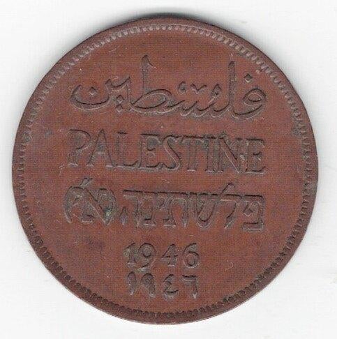 26-729 Palestina 2 mil 1946, Ophalen of Verzenden, Midden-Oosten, Losse munt