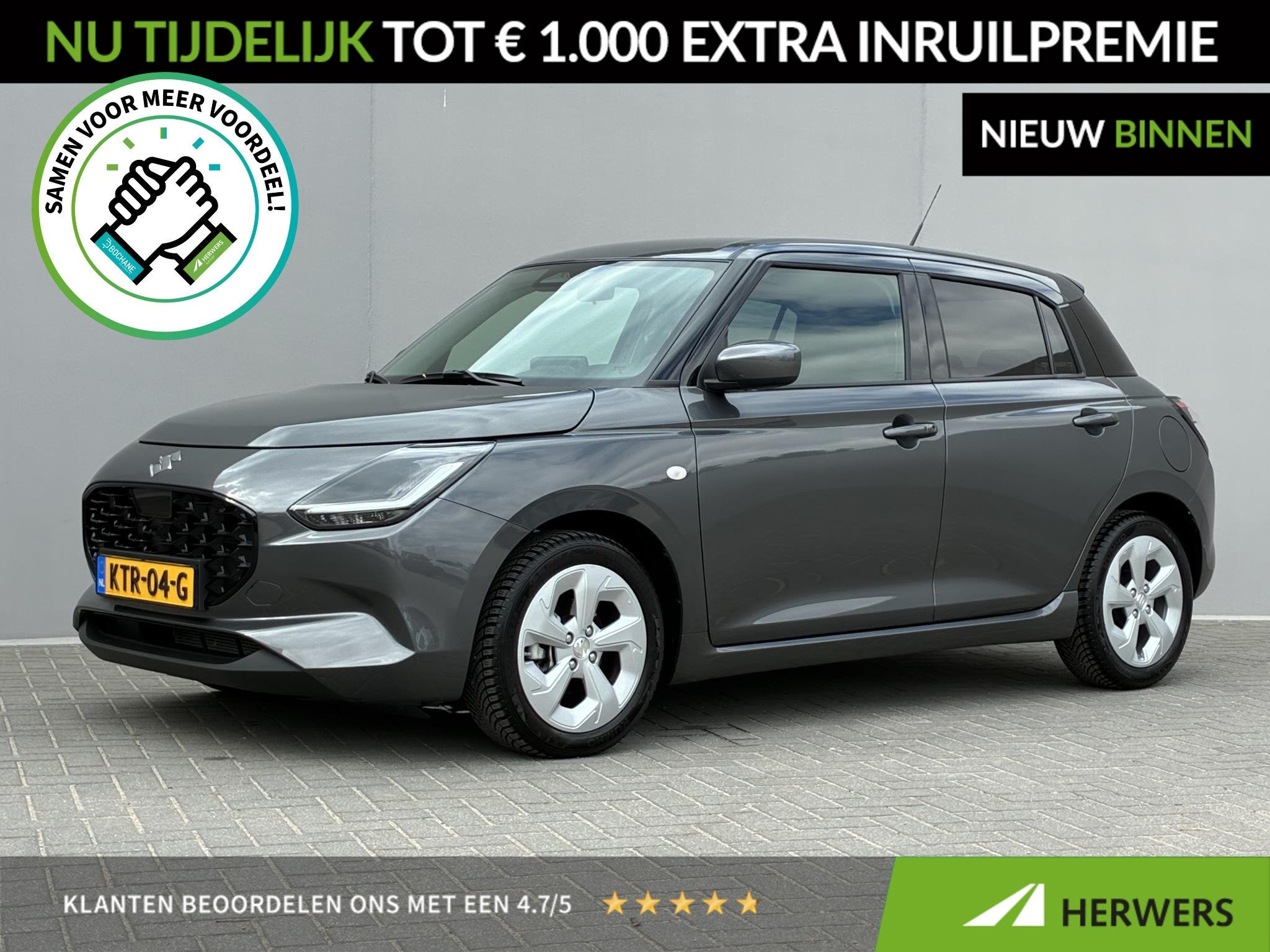 Suzuki Swift 1.2 Select Smart Hybrid / Fabrieksgarantie tot, Auto's, Dealer onderhouden, Stof, Gebruikt, Euro 6