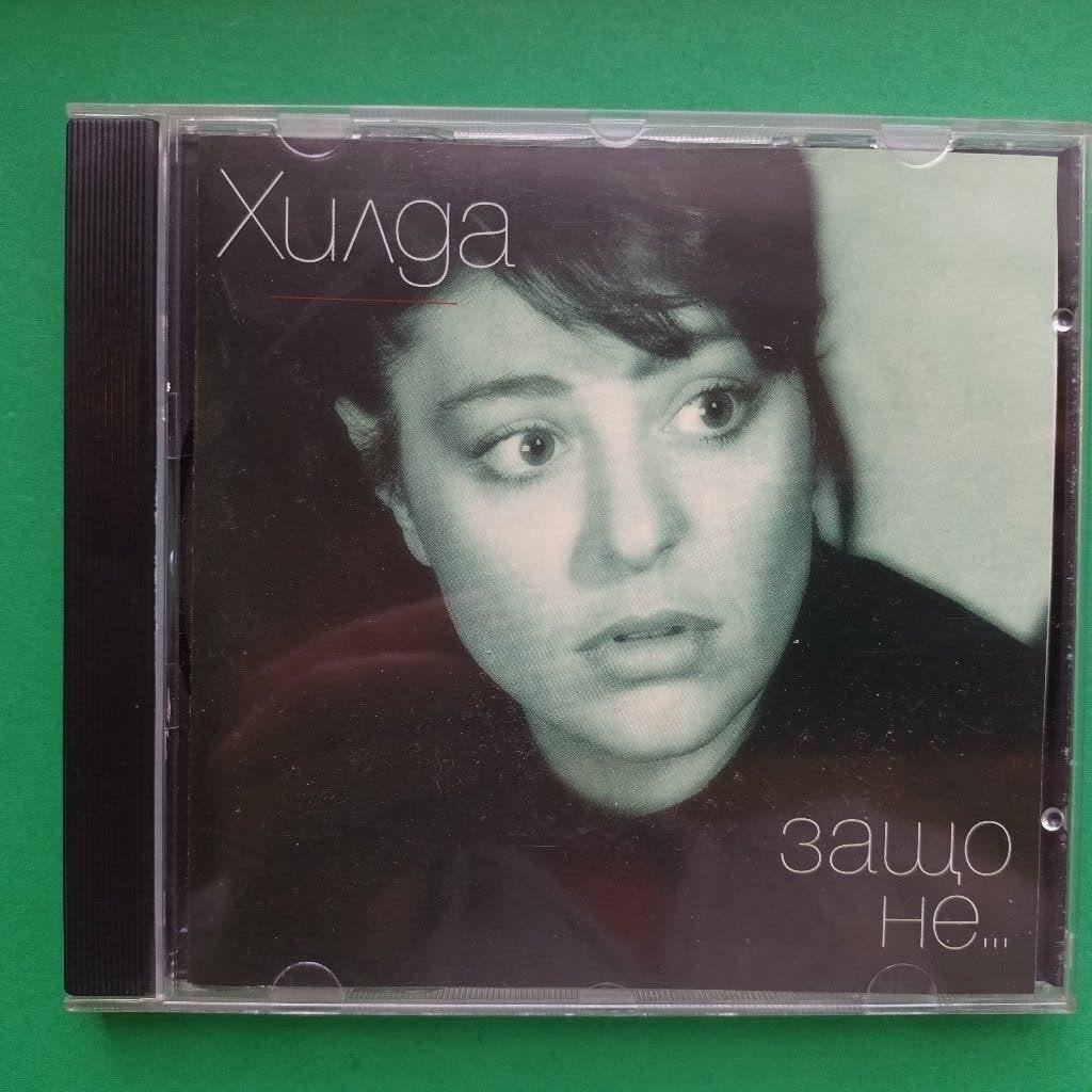 HILDA KAZASAYAN - YUNGA 3 AWO HE, Ophalen of Verzenden, Zo goed als nieuw, Jazz, Album