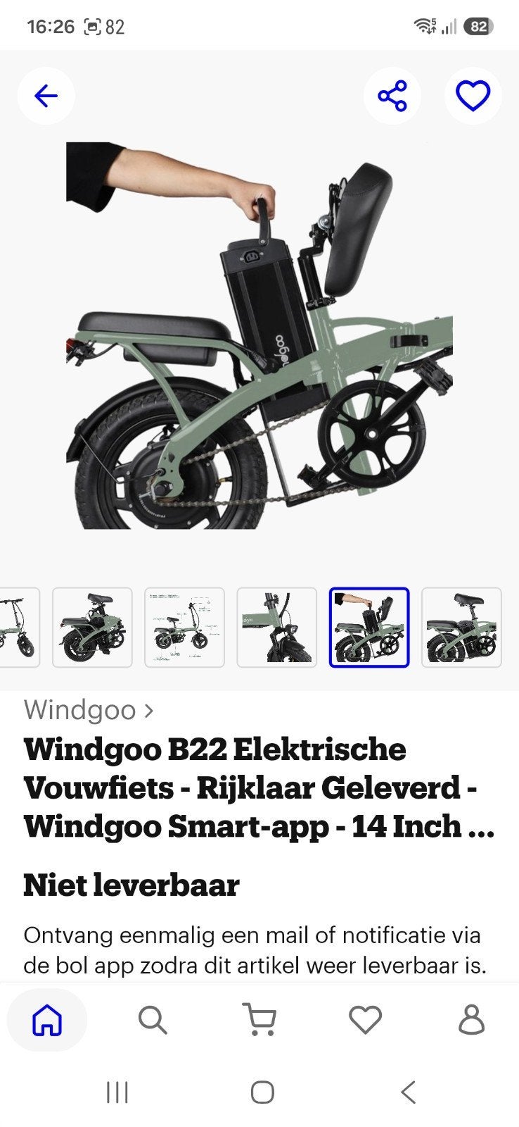 electrische fiets windgoo b22, Fietsen en Brommers, Minder dan 47 cm, Ophalen, Zo goed als nieuw, Overige merken