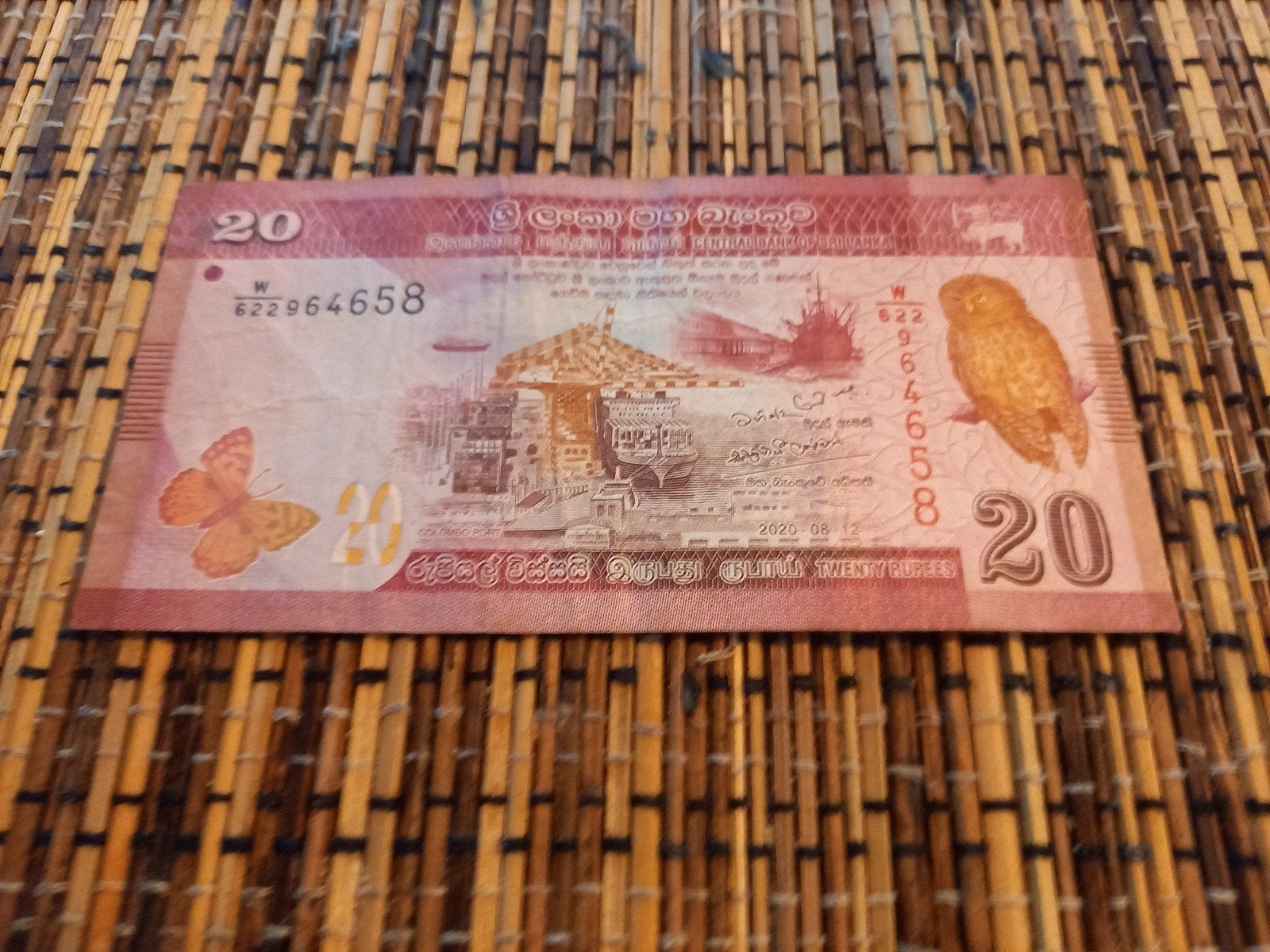 Shri lanka, Postzegels en Munten, Bankbiljetten | Azië, Ophalen of Verzenden, Zuid-Azië