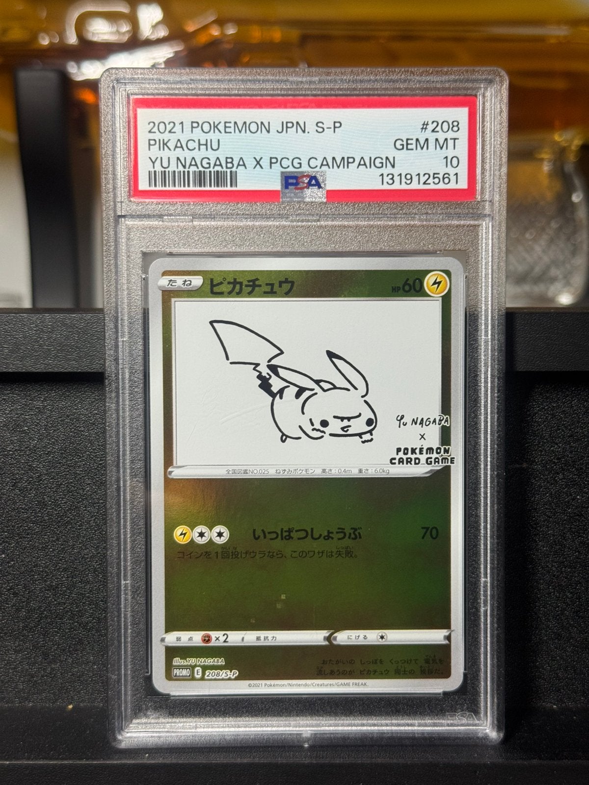 Pikachu yu nagaba #208 psa 10, Ophalen of Verzenden, Zo goed als nieuw, Losse kaart