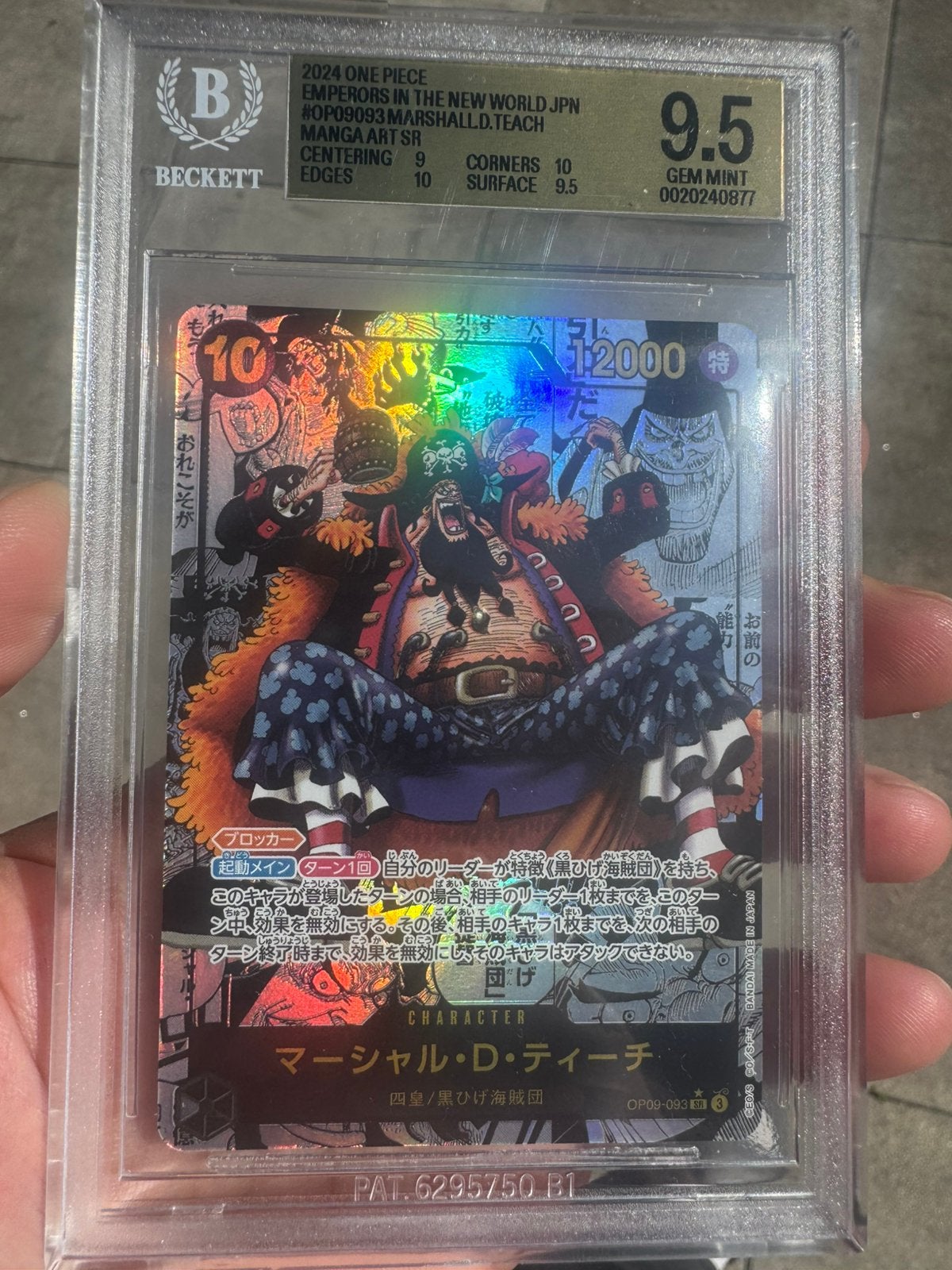 One Piece OP09-093 Marshall.D.Teach Manga JP, Ophalen of Verzenden, Nieuw