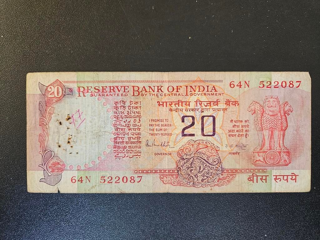 India pick 82h 1970-2002, Postzegels en Munten, Ophalen of Verzenden, Zuid-Azië, Los biljet