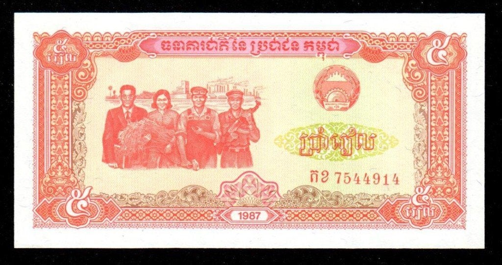 Bankbiljet - Cambodja 5 Riels 1987 - UNC., Ophalen of Verzenden, Zuidoost-Azië, Los biljet