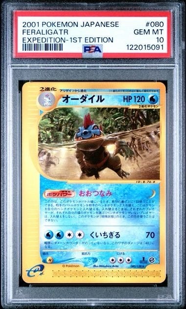 Feraligatr Expedition PSA 10  (pop 85)