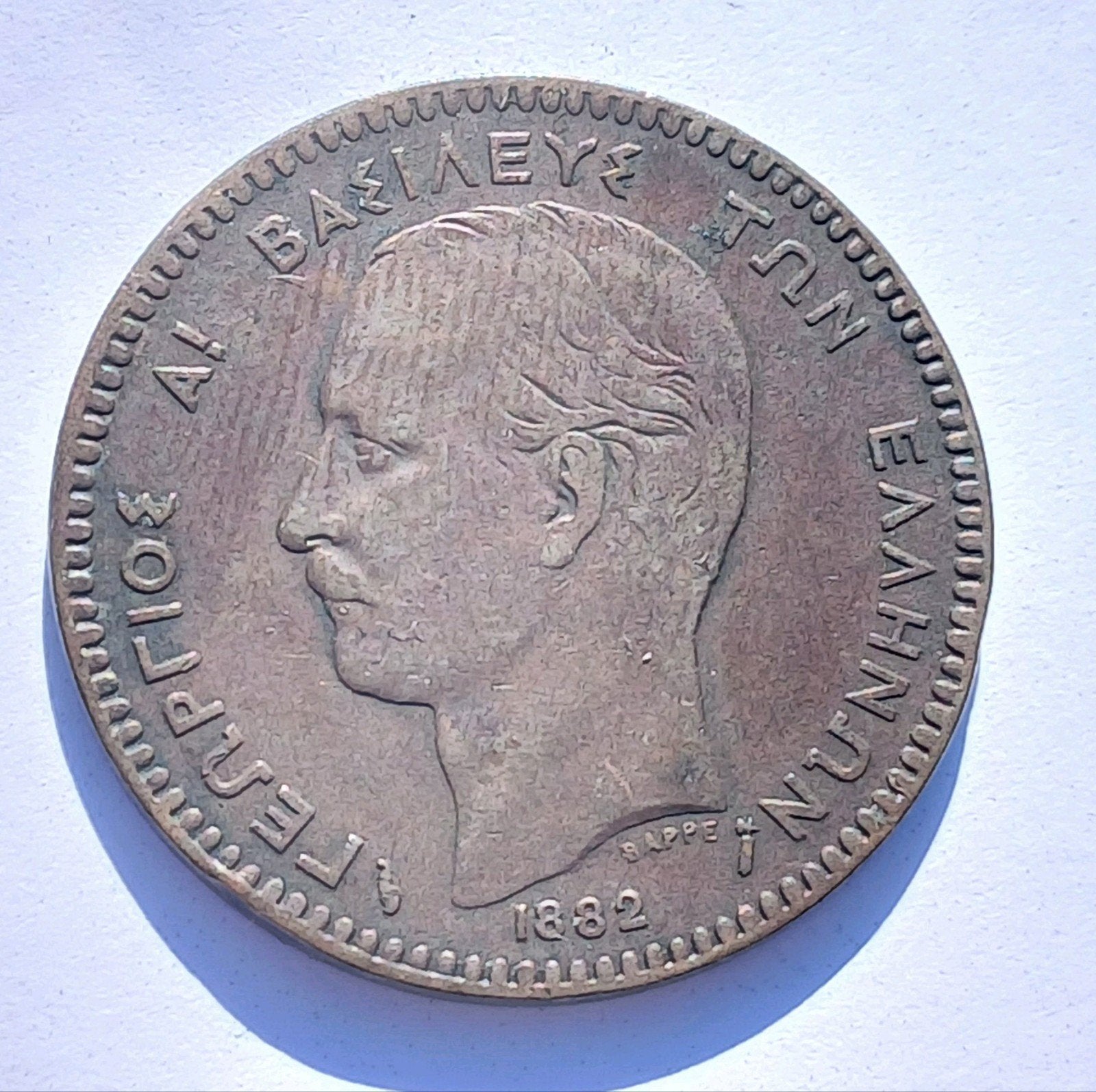 10 Lepta 1882 Griekenland Prachtige Oude Antieke Munt Parijs, Ophalen of Verzenden