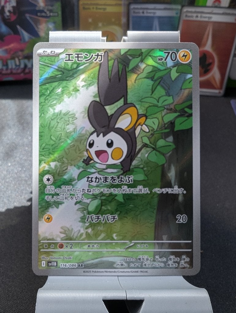 Emolga AR 116/086 (JP) – Black Bolt, Hobby en Vrije tijd, Verzamelkaartspellen | Pokémon, Ophalen of Verzenden, Nieuw, Losse kaart