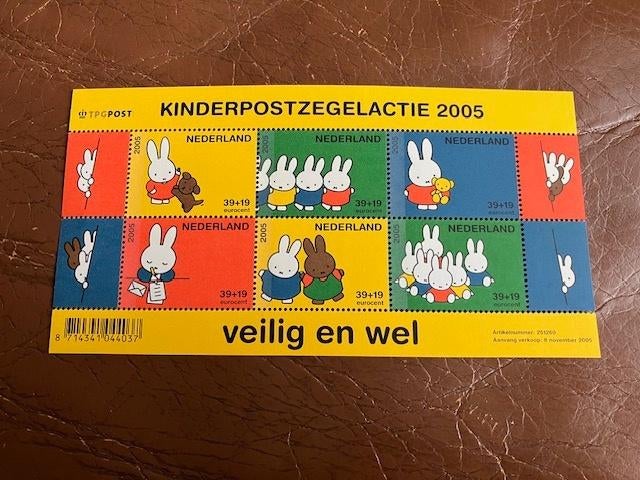 nijntje zegels, Postzegels en Munten, Postzegels | Nederland, Ophalen of Verzenden, Postfris