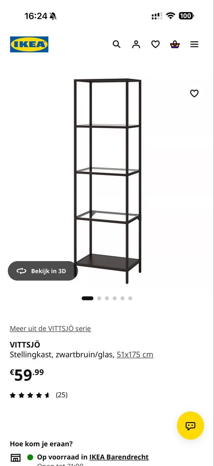 IKEA VITTSJÖ Stellingkast Zwartbruin/Glas 51x175 cm, Ophalen of Verzenden, Zo goed als nieuw