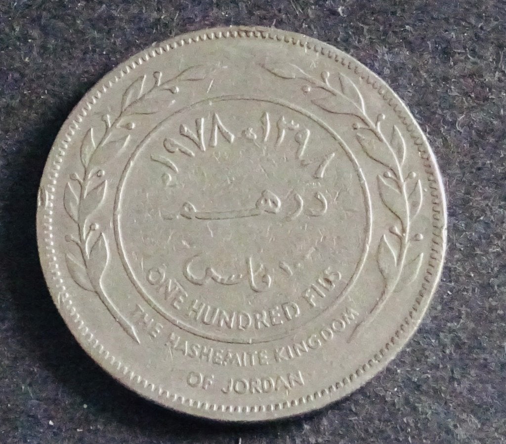 Munten Jordan, Verzenden, Midden-Oosten