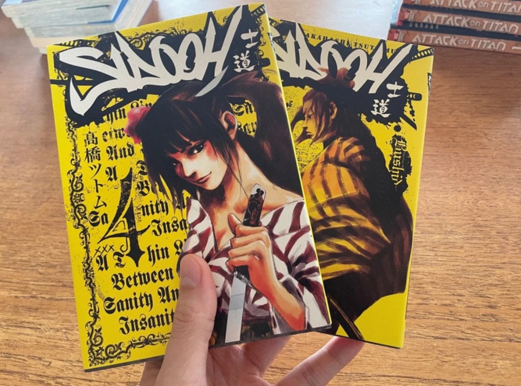 SIDOOH 士道 (Japans) Volume 4 & 5, Takahashi Tsutomu, Takahashi Tsutomu, Ophalen of Verzenden, Zo goed als nieuw, Japan (Manga)